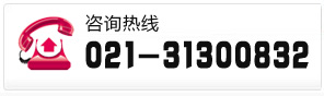 聯系我們