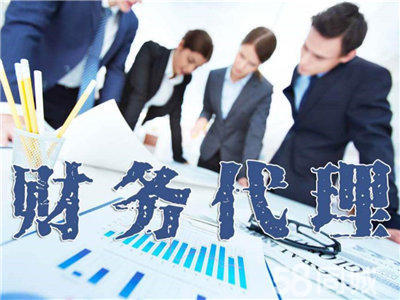 代理記賬與公司注冊(cè)一站式服務(wù) 個(gè)體戶注冊(cè)詳解與優(yōu)勢(shì)分析